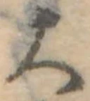 大 위치 확인됨