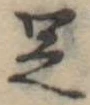 足 위치 확인됨