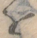位置定マレル𛄜
