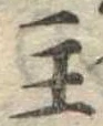 主 위치 확인됨