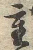 重 위치 확인됨