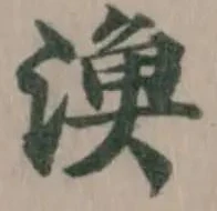 漁 위치 확인됨
