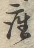 座 위치 확인됨