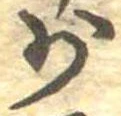 少 위치 확인됨