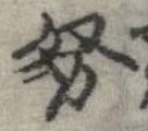 努 위치 확인됨