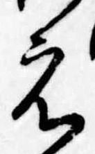 元 위치 확인됨