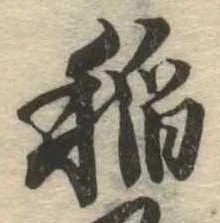 未割り当ての位置