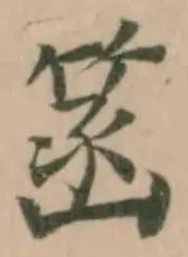 䈄 위치 확인됨