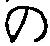字の