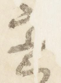 密 위치 확인됨