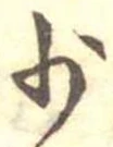 少 위치 확인됨