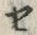 字セ