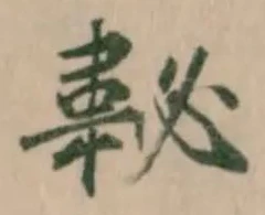 䪐 위치 확인됨