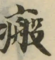瘢 위치 확인됨