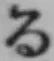 文字る