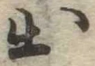 出 위치 확인됨
