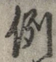 例 위치 확인됨