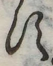 𛁑 위치 확인됨