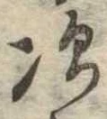 次 위치 확인됨
