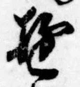 遊 위치 확인됨