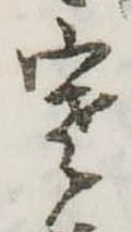 寒 위치 확인됨