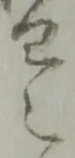 之 위치 확인됨