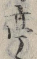 亭 위치 확인됨