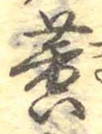 黄 위치 확인됨