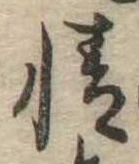 情 위치 확인됨