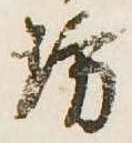 坊 위치 확인됨