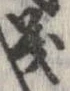 位置定マレル義