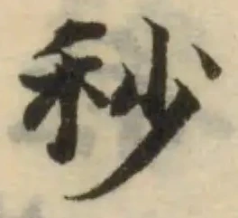 秒 위치 확인됨
