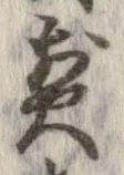 煎 위치 확인됨