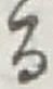 文字 る