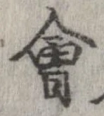 位置 確認된 未指定