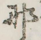 那 위치 확인됨