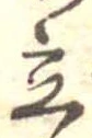 立 위치 확인됨