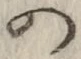 字の
