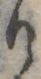 Đã định vị り