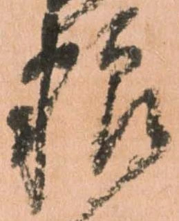 粮 위치 확인됨