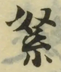 䋈 위치 확인됨
