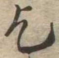 乞 위치 확인됨