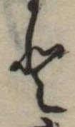 𛁻 위치 확인됨