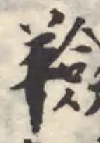 羷 위치 확인됨