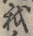 我 위치 확인됨