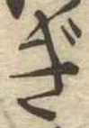 ぎ 위치 확인됨