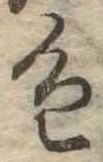 色 위치 확인됨