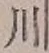 글자 川