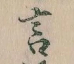 言 위치 확인됨