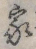 家 위치 확인됨